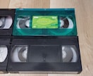 VHSのビデオテープを、DVD化します ～ご家庭に眠る昭和・平成のビデオテープ映像を、ＤＶＤ化します イメージ3
