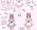 立ち絵、キャラクターデザインします 配信、Vtuber、TRPGなどの立ち絵デザインします！ イメージ3