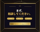 営業経験8年以上｜商談クロージング追客を代行します 成約できなければ料金の半額返金。それだけの自信があります。 イメージ5