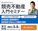 バナー・ヘッダー作成いたします シンプルなデザインを求めている方へ イメージ6