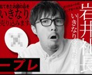 YouTube・動画制作を承っております 動画制作チーム代表×ビジネス系高品質な動画をお届けします イメージ16