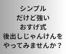 ホントに正しい後出しじゃんけんのやり方教えます 本来FXのエントリーはこれでいいんです！オマケ付き！！ イメージ7