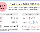 オリジナルの手書き文字を作成します 必ず2パターンご提案！柔らかい印象の手書き文字 イメージ6