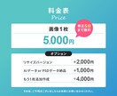 興味を惹くWEB画像｜バナーデザインを作成します 2パターンご提案！修正5回まで無料！丁寧な対応で安心 イメージ4