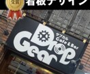 様々なロゴデザインをいたします 丁寧な対応 |修正無制限|受賞歴のあるデザイナーが制作 イメージ2