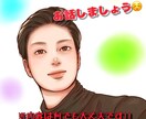 お試しからOK★雑談、愚痴、恋愛、悩み聞きます ※30代九州男児があなた寄り添ってお話します☺️ イメージ1