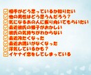 女性用：恋愛話聞いたり男性目線で恋の相談にのります 片思いや相手の気持ちがわからない・・異性の意見を聞きたい方へ イメージ4