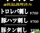 飲食店のポップ　限定メニューのポップ　承ります お客様へ満足を　ポップで売り上げ向上　応援いたします イメージ1