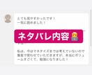 インスタ29万フォロワー直伝！ノウハウ公開します 個別アドバイス付き！247Pのボリュームで超具体解説します！ イメージ5