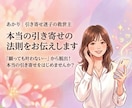 引き寄せ迷子を救出します 一人で抱え込まなくて大丈夫。話すことで心が整い現実が動き出す イメージ1
