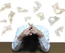 借金返済マニュアルます 借金返済マニュアルをご紹介します！ イメージ4