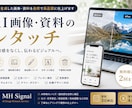 AI画像やAI資料の修正・ブラッシュアップ承ります AI画像・資料を自然な仕上がりへ イメージ1