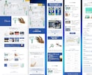 大手案件を手掛けてきたプロが高品質LPを制作します 無料相談OK！制作会社同等の高品質なLPを制作します イメージ6