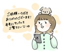 最短即日！ゆるかわイラストお描きします アイコンや挿絵に！使いやすくて可愛いイラストです♪ イメージ3