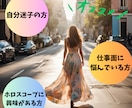 インド占星術フル鑑定☆あなたを読み解きます 迷いの中にいる方、何かを変えたい方へ明るい光が届きますように イメージ2