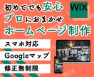 初めての方へ！プロがスタイリッシュに制作します あなたの大切な想いをカタチにします イメージ1