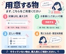 ホームページの見づらさと改善点をまとめます スマホで見て、迷う場所と先に直す三点を整理 イメージ6
