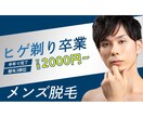 先着10名様限定でモニター価格で提供します 現役Webデザイナーが安心価格でバナー制作します！ イメージ2