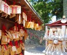 日本三大稲荷神社で祈願祈祷を【補償付き】で行います 『 どうしても解消したい問題を抱えている人にオススメです 』 イメージ6