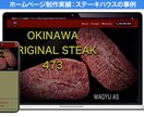 WordPressでホームページ(HP)作ります 店舗集客につながる高品質/短期間【SEO・スマホ対応込み】 イメージ4