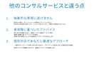 イラスト販売特化！出品、販促サポート致します 販売実績1000件以上の現役イラストレーターが徹底サポート イメージ2