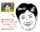 写真を元にセンスの良いモノクロ似顔絵を描きます センスで差がつく！◎SNSアイコンやオリジナルギフトにも◎ イメージ4