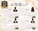 残1★月2枠限定｜女性集客につながるLP制作します UTAGE／STUDIO可！バナー1枚プレゼントします◎ イメージ5