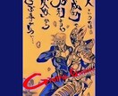 筆ペンが唸ります 筆ペンのライティングを売ります！！ イメージ1