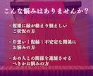 まだ終わっていない想いがあるか お伝えします 初回限定｜復縁の可能性｜まだ切れていない縁の糸を霊視 イメージ3