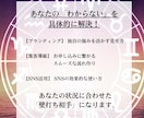 占い師専門！集客と売れる導線をアドバイスします 500人鑑定＆育成実績のある元占い師が、収益化を支えます イメージ3
