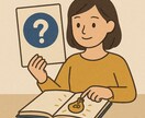 魂の問い×才能リーディング(1テーマ)行います あなたに今、届いている“問い”を翻訳します。 イメージ1