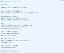 前進したい方必見！あなたの本当の望みを引き出します モヤモヤから価値観を掘り起こし、望む未来へナビゲート！ イメージ6