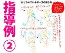 美術講師がイラスト添削・ご相談承ります 美術講師があなたのアートの良さを引き伸ばすお手伝い イメージ3