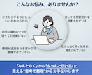 Canvaで迷わないマニュアルを構成から制作します 構成 × 図解 × Canvaで社内共有も簡単 イメージ2