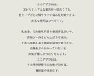 9つの性格タイプから、あなたを理解していただきます 古代ギリシャ起源の心理学「エニアグラム」の個人セッション イメージ9