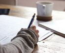 日本語を勉強中の外国人の方！練習相手になります 1日5分の積み重ね☆もちろん女性も男性も！☺︎ イメージ1