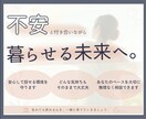 パニック障害・不安のお悩みを電話でお聞きします 一人で抱え込まず、お話ししませんか。安心して話せる時間を。 イメージ5