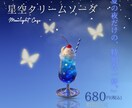 SNS・広告用の画像をデザインします 目を惹き、商品の魅力が伝わる広告画像を制作します イメージ5