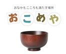 商品バナー・WEB画像を制作します 商品・サービスが持つ独自の世界観を再現します イメージ8