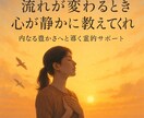 お金のエネルギーを活性化しお金の悩みを解決します 金運を解き放ち豊かな未来必要な豊かさを自然と引き寄せる イメージ3
