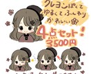 ゆるくてかわいい表情4点セット描きます 商用利用OK！他にないゆるくてふんわりかわいいクレヨン描き イメージ1