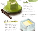 商用利用OK！おいしそうな食べ物イラスト描きます メニューや雑誌、広告などに！手書きの温かみのあるイラストを＊ イメージ10
