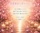 縁結び♡恋を進めるご縁を結びます 出会い・片想い・再会..恋の流れをそっと動かす波動ヒーリング イメージ6