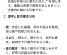 名前に宿るあなたの心のテーマを読みます 名前に宿る魅力や印象をやさしく言語化します イメージ8