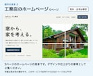 文章もおまかせ、質問票に答えるだけでLPを作ります 構成・文章・デザイン・公開の設定まで、まとめてお作りします イメージ3