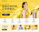 英語・中国語対応の多言語LPを制作します インバウンド集客・海外展開に向けたLP制作を支援 イメージ4