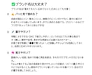 ハンドメイド販売改善TOP3診断します minne・Creema等｜今すぐ直すべき3点を明確化 イメージ5