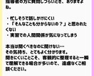 看護計画＆関連図の作成をサポートします 看護学生の悩みを現役ナースが一緒に解決！ イメージ4