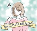 心のモヤモヤ、ダウジングとカードでハッキリ答えます ❤︎日々のモヤモヤをスッキリさせたい方におすすめです◡̈⋆* イメージ1