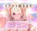 SNSアイコン／立ち絵OK！かわいい一枚絵描きます ふんわり・ガーリーでかわいい雰囲気のイラスト制作いたします イメージ1